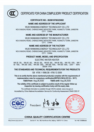 Qualification certificate