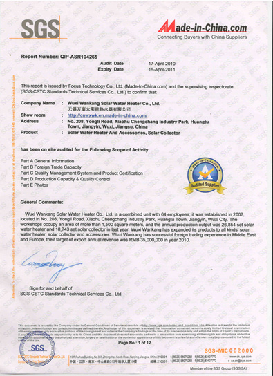Qualification certificate